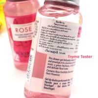 ราคา รวมกลิ่น ของแท้ เคาเตอร์ไทย LOCCITANE Almond Shower Oil 50ml 75ml (22771542205)