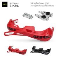 ราคา การ์ดแฮนด์มอไซค์วิบาก สำหรับจักรยานยนต์ All terrain มีหลายสีให้เลือก (22284615945)