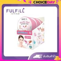ราคา 1กล่อง 3ชิ้น Lalio Gluta Milk Whitening Cream 80ml ลาลิโอ กลูต้า มิลค์ ไวท์เทนนิ่ง ครีม (22788076403)