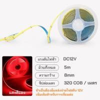ราคา COB12V 5 เมตร LED Strip ความสว่างสูง COB แสงเปลือย 320LED (22957580141)
