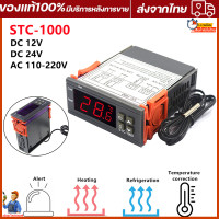 ราคา STC 1000 STC 1000 LED Digital Temperature Controller Thermostat Thermoregulator Incubator Relay LED 10A Heating Cooling 12V 24V 220V (14602510202)