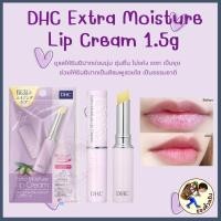 ราคา พร้อมส่ง DHC Lip Cream Color Lip Cream Natural Aroma 1 5g ลิปบำรุงริมฝีปาก ลิปมัน Mewealth (20352630602)