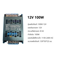 ราคา หม้อแปลง สวิตช์ชิ่ง DC 12V 24V 60W 200W 400W สวิทชิ่ง หม้อแปลง ไฟฟ้า SWITCHING หม้อแปลงชาร์จแบต หม้อแปลงเทอรอย (22917370638)
