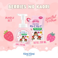 ราคา Kirei Kirei โฟมล้างมือ คิเรอิ คิเรอิ ขวดปั้ม 250 ml สีขาว (22984857419)