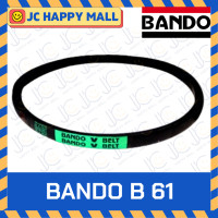 ราคา BANDO B46 B47 B48 B49 B50 B51 B52 B53 B54 B55 B56 B57 B58 B59 B60 B61 B62 B63 B64 B65 B66 B67 B68 สายพาน แบนโด ร่องวี V Belt สายพานเครื่องจักร ราคาต่อ1เส้น BANDO B สายพาน ร่อง B (19197101067)