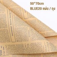 ราคา ขายส่งกระดาษห่อดอกไม้กันน้ำสองสี Oiya กระดาษห่อดอกไม้เปิดดอกไม้ในตะกร้า กระดาษ DIY ทำดอกไม้ 20 แผ่น (15074600876)