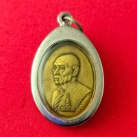 ราคา เหรียญรูปไข่ หลังพญานาค หลวงปู่สี วัดเขาถ้ำบุญนาค นครสวรรค์ สร้างปี2518 (15676298555)