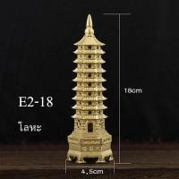ราคา เจดีย์ 9ชั้น ทำจากเรซิน ของศิริมงคล ประดับบ้าน E e2 (21729446981)