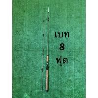 ราคา คันตัน Dark Water X 2 (22555636490)