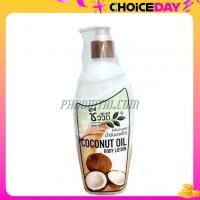 ราคา โลชั่นบำรุงผิวน้ำมันมะพร้าว ชีววิถี 750 ml (22583349841)