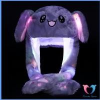 ราคา Dovin หมวกกระต่ายเรืองแสง กระดิกหูได้ หมวกกระต่ายหู หมวกหูกระต่ายดุ๊กดิ๊กน่ารัก หมวกดุ๊กดิ๊ก บีบแล้วหูกระดิก น่ารักมาก (13038322588)