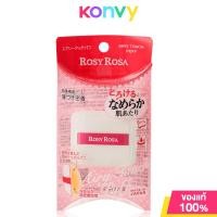 ราคา Rosy Rosa Veludo Touch Puff 2pcs พัฟทรงกลมเนื้อผ้ากำมะหยี่ 2 ชิ้น (22684360134)