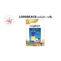 ราคา LongBeach ผงอัญชัน 100g สินค้าคุณภาพที่คุณเลือกได้ candycandykingdom (21185305693)