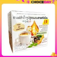 ราคา กาแฟผสมสารสกัดโสม 3in1 ตรา5468 (22582642859)