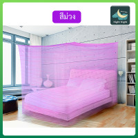 ราคา มุ้งกันยุง มุ้ง 6ฟุต 8ฟุต 9ฟุต 12ฟุต นอน1 8คน ผ้าโต้ริ้วทอลาย ยี่ห้อสิงโตบินคู่ Netto ของแท้ เหนียว ทนทาน ไม่ขาดง่าย ระบายอากาศได้ดี (22793812554)