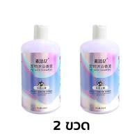 ราคา หมดปัญหาเห็บหมัดแชมพูอาบน้ำหมา 500ml แชมพูสุนัข น้ำยาอาบน้ำหมา แชมพูอาบน้ำสุนัข แชมพูหมา อาบน้ำสุนัข แชมพูอาบน้ำแมว แชมพูแมว ครีมอาบน้ำแมว ครีมอาบน้ำหมา กำจัดเหา ไร ฆ่าเชื้อ บำรุงผิว กลิ่นหอมติดทนนาน 
