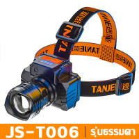 ราคา รับประกัน3ปี JS T006ไฟฉายคาดหัวLED 99999W โฟกัสไกลและใกล้ ไฟฉายเดินป่า ไฟฉายแรงสูง หน้าไฟส่องกบ ไฟฉายคาดหัวแท้ ไฟฉายคาดศีรษะ ไฟฉายกันน้ำ ไฟคาดหัวLED ไฟฉายคาดศรีษะ ไฟฉายคาดหน้าผาก (22949974741)