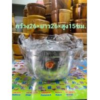 ราคา หม้อตราสามห่วง แยกใบ เบอร์18202224262830323436384045 หม้อข้าว หม้อสองหูหม้ออลูมิเนียม หม้อต้ม หม้อแกง (17482169795)