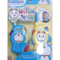 ราคา WalkieTalkie ของเล่นเด็ก ชุกวิทยุสื่อสาร วิทยุสื่อสารเด็ก ใช้ได้จริง ชุดวิทยุสื่อสาร 3ลาย โดเรม่อนโพนี่เจ้าหญิง TY124 (8646130849)