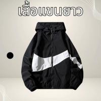 ราคา แจ็คเก็ตผู้ชายฤดูใบไม้ผลิและฤดูใบไม้ร่วงใหม่แจ็เสื้อแจ็คเก็ตผู้ชายฤดูใบไม้ผลิและฤดูใบไม้ร่วงใหม่แจ็คเก็ตผู้ชายคู่สวมแบรนด์ญี่ปุ่นหลวมด้านบนมีฮู้ดเสื้อกันหนาว (22944774003)
