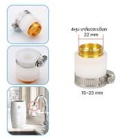 ราคา ท่อนำน้ำดื่ม ท่ออีสปริง espring อะไหล่เครื่องกรองน้ำแอมเวย์ ของแท้ หัวต่อก๊อกนํ้า ตรงรุ่น eSpring dual line tubing (22484295129)