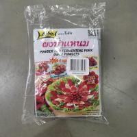 ราคา ผงทำแหนม 70 กรัม x 6ผงหมักแหนม (15220487346)