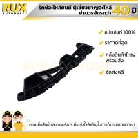 ราคา ขากันชนหลัง ซ้าย SUZUKI SWIFT 2018 ซูซูกิ สวิฟ 2018 71822 53R00 000 แท้ (2694178282)