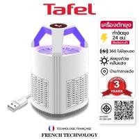 ราคา รับประกัน 3ปี เครื่องดักยุง เครื่องไล่ยุง ที่ดักยุงไฟฟ้า ที่ดักยุงไฟฟ้า ดักยุง ที่ดักยุง (22998674003)