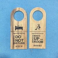 ราคา ป้ายไม้ ป้ายห้ามรบกวน ป้ายแขวนประตู ป้ายไม้คล้องประตู Hang do not disturb สำหรับห้องพักโรงแรม รีสอร์ท แกะสลักหน้าหลัง แบบอื่นๆ ทักแชทมานะคะ (22597272655)