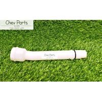 ราคา คอท่อกระป๋องฉีดน้ำกระป๋องฉีดน้ำ CHEVROLET SONIC เชฟโรเลต โซนิค ทุกปี (1977240020)