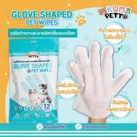 ราคา แพ็คx3 ทิชชู่เปียก KUMA Petto มี 75 แผ่นใหญ่ คุมะเพ็ตโตะ ทิชชู่เปียกสัตว์เลี้ยงผ้าเปียกสัตว์เลี้ยง (22576380017)
