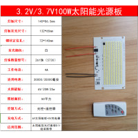 ราคา 3 2v3 7v แบตเตอรี่โคมไฟพลังงานแสงอาทิตย์แผงแหล่งกำเนิดแสงพลังงานแสงอาทิตย์แบบบูรณาการแหล่งกำเนิดแสงแผงไส้ตะเกียงอุปกรณ์ประกอบ (20697436379)