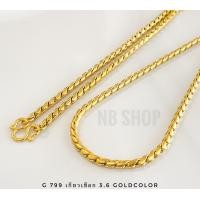 ราคา G 799 สร้อยสแตนเลสแท้ ลายเกรียวเชือก สีทอง 3 6mm ทองเลเซอร์ ตะขอตัวM สร้อยพระ ไม่ลอกไม่ดำ ใส่อาบน้ำได้ (21577690200)