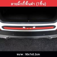 ราคา ส่งจากไทย SC2 แผ่นกันรอย แผ่นติดกันรอย กันกระแทก กันลื่น ประตูข้าง ฝากระโปรงท้ายรถ (7451969223)