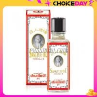 ราคา ยาดมน้ำเซียงเพียวอิ๊ว กล่องขาว 25 cc (22586524882)