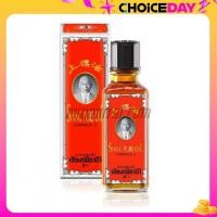 ราคา ยาดมน้ำเซียงเพียวอิ๊ว กล่องแดง 25 cc (22583048353)