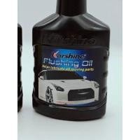 ราคา karshine น้ำยาล้างเครื่อง ฟลัชชิ่งออยล์ หัวเชื้อน้ำมันเครื่อง น้ำยาหล่อลื่นวาล์วและกระบอกสูบ (22732734316)