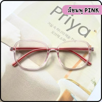 ราคา Suboptic แว่นสายตาสั้นและยาว กรอบแว่นสีใส ขาสปริงคุณภาพดี แว่นสายตา เลนส์สายตา กรอบแว่น (20119632667)