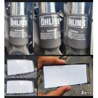 ราคา สติ๊กเกอร์ Ohlins สติ๊กเกอร์ติด โช๊ค Ohlins พื้นสีอักษรใส โอลิน Sticker Ohlins floor clear color letters (692490884)