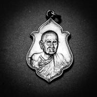 ราคา เหรียญใบสาเก ปี 2521 หลวงปู่ขาว อนาลโย วัดถ้ำกลองเพล ทองแดงผิวไฟ พุทธคุณด้านเมตตา มหานิยม โชคลาภ แคล้วคลาด ปลอด ภัย (22449771964)