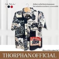 ราคา นาฬิกาข้อมือ 2024 ลายเข้าใหม่ เสื้อเชิ้ตฮาวายแขนสั้น ผ้าไหมอิตาลีพรีเมียม ใส่ได้ทั้งช ญ Clothing Man (22687644025)