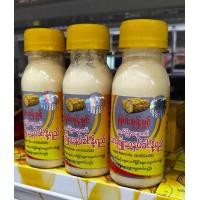 ราคา โลชั่นทานาคาผสมน้ำนม ครีมทานาคาแท้ ขนาด 75 ml Whitening Thanakha Lotion (22778336667)