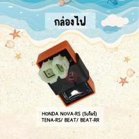 ราคา กล่องไฟNOVA TENA BEAT แผ่นชาร์ท NOVA TENA BEAT แผ่นชาร์ต เทน่า โนวา บีท แผ่นชาร์จไฟ เทน่า โนวา บีท (21703377911)
