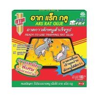 ราคา แพ็ก2 ARS อาท เหยื่อกำจัดหนูสำเร็จรูป 80 g ถาดกาวดักหนูสำเร็จรูป 100 g ยาเบื่อหนู กาวดักหนู กาวเหนียวพิเศษ (21257502445)