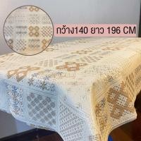 ราคา ผ้าปูโต๊ะ ผ้าปูโต๊ะพลาสติก ลายลูกไม้ ดอกไม้ กว้าง 1 4 ยาว 2 เมตร (20611555060)