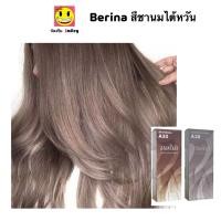 ราคา Berina สีเทาอ่อนประกายหม่น A21 A38 สีชานมไต้หวัน A30 A38 และอีกหลายเซ็ต สีผมเบอริน่า สีย้อมผม ครีมย้อมผม (22782309714)