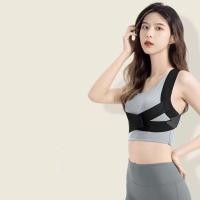 ราคา เข็มขัดแก้ไขท่าทาง อุปกรณ์แก้ไขท่าทางสำหรับผู้ใหญ่ อุปกรณ์แก้หลังค่อม แก้หลังค่อม เข็มขัดแก้ไขท่าทางแบบมองไม่เห็น (22884852471)