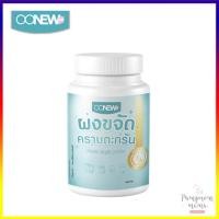 ราคา OONEW ผลิตภัณฑ์ขจัดคราบหม้อนึ่งขวดนม ผงขจัดคราบตะกอน เครื่องนึ่งขวดนม หม้อนึ่งขวดนม ผงทำความสะอาด ผงขจัดคราบตะกรัน (7902403437)