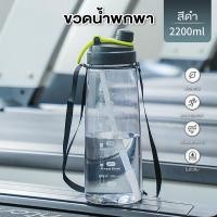 ราคา ขวดน้ําพกพา กระบอกน้ำพลาสติก กระบอกน้ำขวดสีโปร่งใส มูลค่าสูง ความจุขนาดใหญ่ ทนต่ออุณหภูมิสูง ง่ายต่อการพกพา (22717726831)