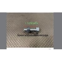 ราคา ดอกจัน ติดกระบะรถบรรทุก สแตนเลส แหวนรองน็อต3หุนรูปดอกจัน หนา2 5 มิลหนาจิง (22718056675)